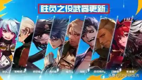 dnf元素爆破师守护珠(dnf光芒圣痕护石选择)
