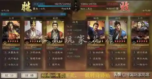 朱儁阵容搭配零氪(朱儁三国志战略版t0)插图13