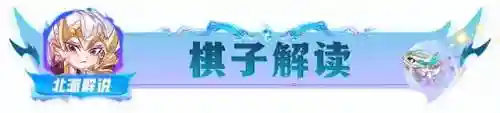 秘卫魔盗阵容搭配攻略(解烦卫阵容推荐)插图6