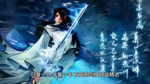 天光秘境阵容搭配图片(天空要塞49层最新阵容)插图2