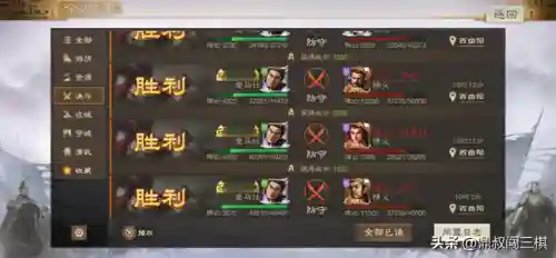 战棋火烧队阵容搭配最新(战棋三国最强阵容)插图16