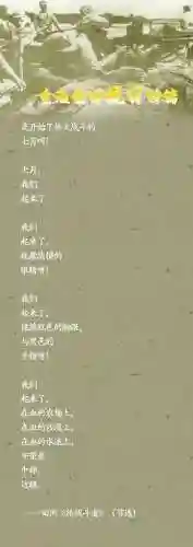 烽火诗篇阵容搭配推荐图(烽火十八州武将最强阵容)插图8