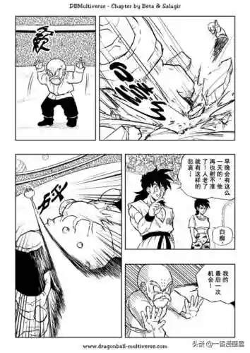 超次元漫斗阵容搭配推荐(斗神再临阵容推荐T0)插图10