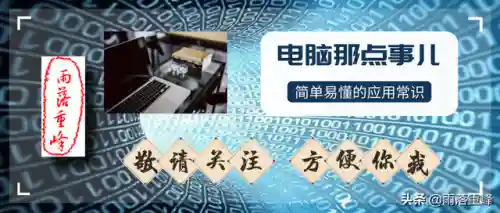 迅雷7老版本(迅雷7应用平台下载方法)
