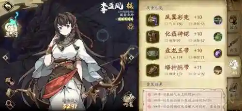 非酋暗三阵容搭配(启源女神哈迪斯暗系阵容搭配推荐)插图5
