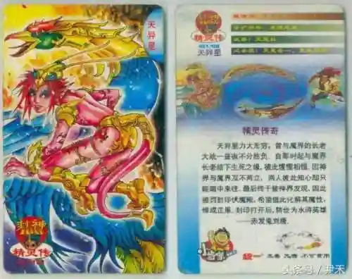 水浒灵兽阵容搭配图(全民水浒最强阵容2016)插图20
