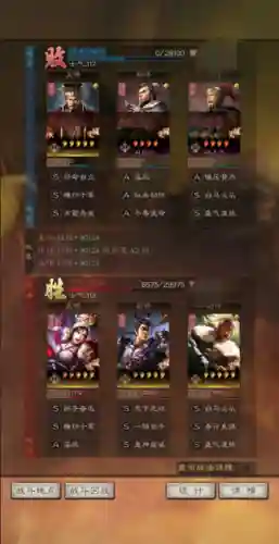 甘宁怎么搭配紫将阵容(甘宁8个最强阵容搭配)插图15