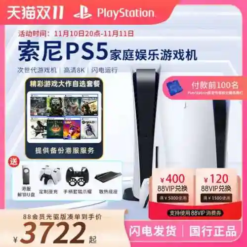 3944游戏盒(4399正版下载免费)插图19