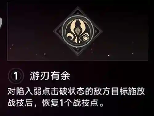 李素裳的阵容搭配(乱世才女阵容搭配推荐)插图19