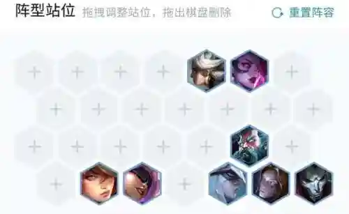 云顶之奕阵容搭配露露(云顶之弈s10最强阵容搭配)插图4