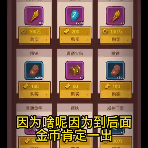 贤王梦境阵容怎么搭配(航海王强者之路最佳阵容)插图1