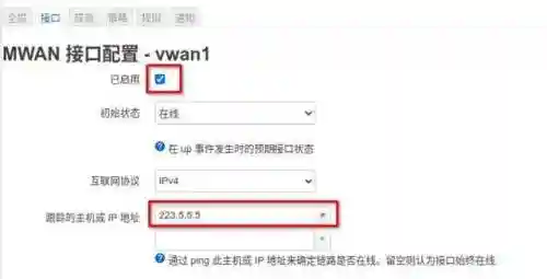 校园网登录页面(校园网wifi认证)插图15