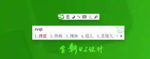 手机五笔输入法软件哪个好(带字根的手机输入法)插图2