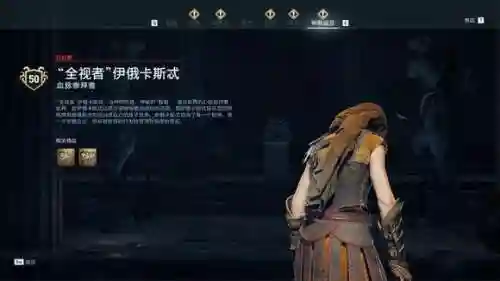 贤者同盟攻略阵容搭配表(女神联盟契约最强阵容)插图38