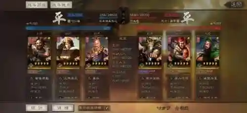 木鹿大王二赛季阵容搭配(王师逐鹿最佳阵容搭配)插图1
