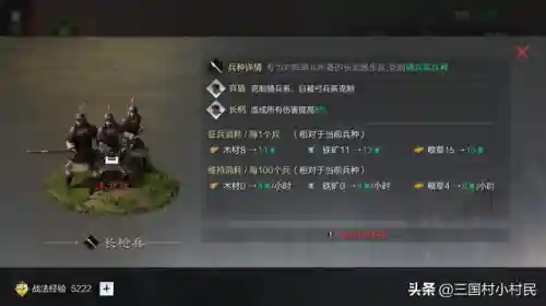 率土魏延最强阵容搭配(刘备魏延赵云t0阵容率土)插图1