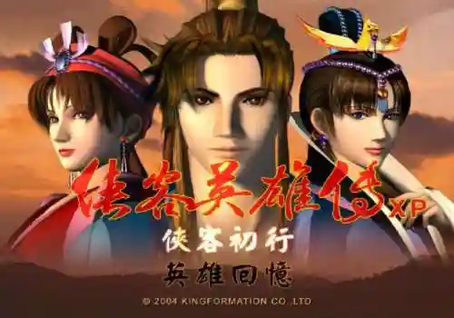 隋唐英杰传阵容搭配(三国英杰传最强阵容)