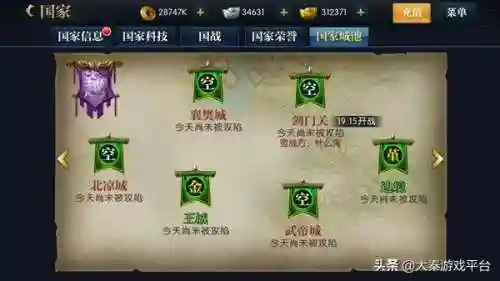 地宫满星阵容搭配推荐(天选福星八斗士阵容)插图2