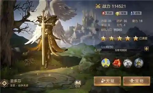 魔法无敌阵容搭配2020(魔法英雄平民最强阵容)插图2