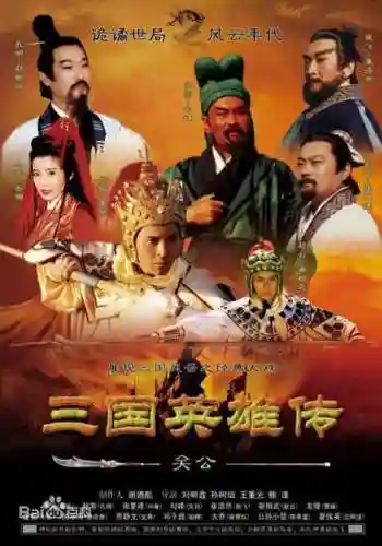 三国武神阵容搭配(神将三国t0阵容最新2023)插图15