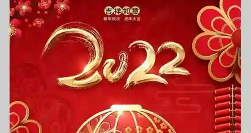 2022虎百年难遇(2022年不生几月虎)插图3