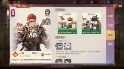 三幻初心未改阵容搭配(三幻最新阵容推荐)插图4