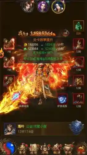 传奇世界手游好玩吗(传奇世界手游排行榜第一名)