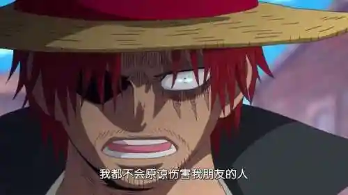 山贼王领衔最强阵容搭配(航海王最强阵容推荐)插图4