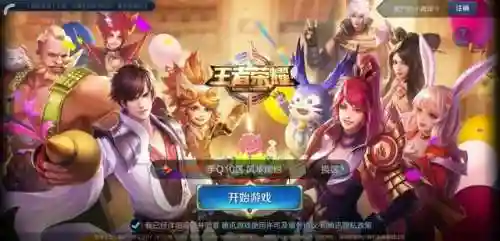 天天风之旅在哪能玩(天天风之旅内购最新版玩法攻略)插图23
