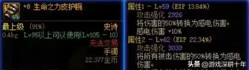 巴卡妮的阵容搭配(原神芭芭拉主c阵容搭配)插图3