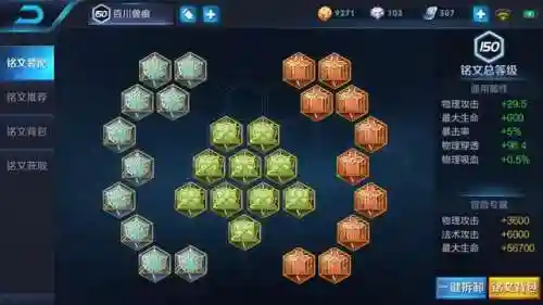 国服第一锐雯出装(锐雯出装2024)插图3