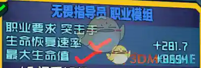 无主之地2最强阵容搭配(无主之地2选哪个角色好)插图3
