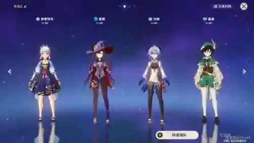 原神钟离琴阵容搭配推荐(阴阳师魂土18秒琴烬阵容)插图15