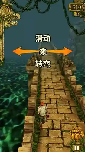 神庙逃亡1小游戏(神庙逃亡无限金币无限钻石版)插图7