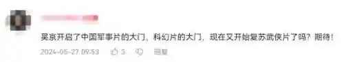 武林小子最佳搭配阵容推荐(少侠江湖志最强阵容)插图52