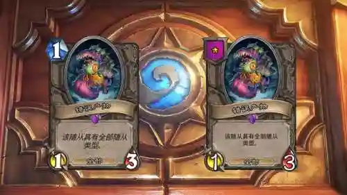 炉石战旗融合阵容搭配推荐(炉石传说下棋最强阵容)