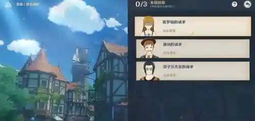 原神请求阵容搭配攻略(原神十大平民最强阵容)插图4