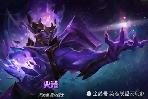 嘉文四世图片(老版嘉文四世原画)插图7