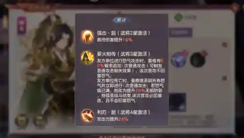 三幻小虎阵容装备搭配图(三幻最强阵容)插图2