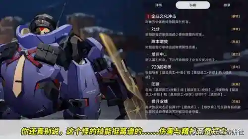 星穹铁道 阵容搭配思路(星穹铁道怎么配队)插图5