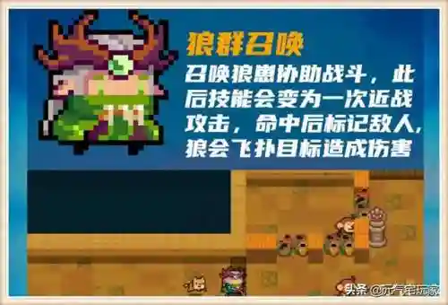 枭首者怎么搭配阵容好看(玛尔斯之殿阵容搭配推荐)插图5