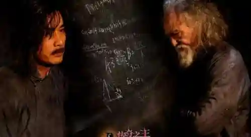 传奇之王电视剧(传奇之王31集)插图1