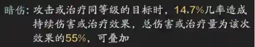 真武怎么搭配阵容装备的(真武江湖全新5套t0阵容)插图3 真武怎么搭配阵容装备的(真武江湖全新5套t0阵容)插图3