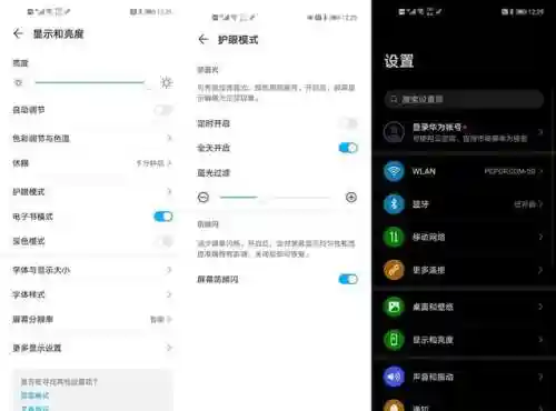 华为荣耀30(荣耀30参数及价格)插图4 华为荣耀30(荣耀30参数及价格)插图4