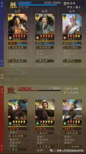 三仙盾阵容搭配详解(什么队伍克制三仙盾)插图5 三仙盾阵容搭配详解(什么队伍克制三仙盾)插图5