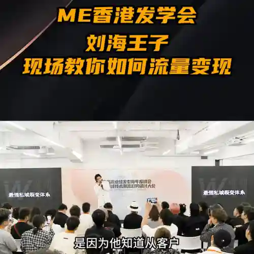 刘海王子阵容搭配攻略(海洋王国最强阵容搭配)插图1