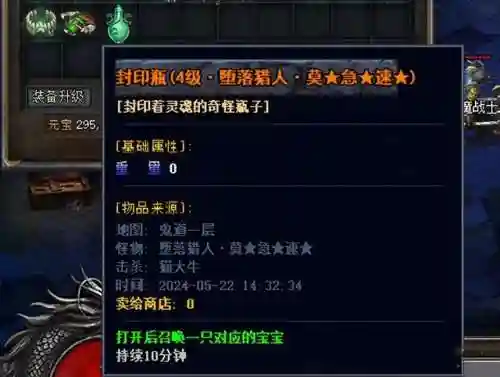 多职业传奇搭配什么阵容(传奇职业选择)插图1