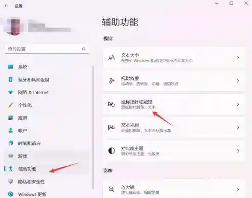 教你调自己的灵敏度(手机灵敏度怎么调)插图1