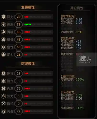 恶魔战士2吸血皇族出招表(恶魔救世主2出招表)