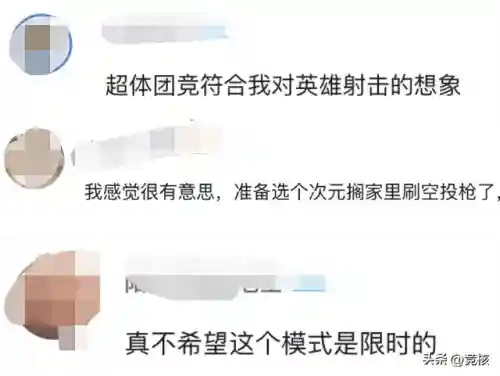 和平精英关羽阵容搭配图片(关羽主C最佳阵容)插图8 和平精英关羽阵容搭配图片(关羽主C最佳阵容)插图8